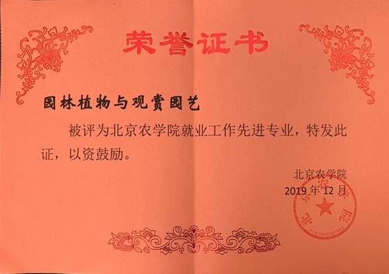 说明: D:\破处视频
\新闻\2019年就业\微信图片_202001081354126.jpg