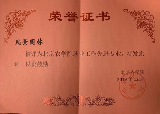 说明: D:\破处视频
\新闻\2019年就业\64fc833265bc7a62a8b787572692e03.jpg