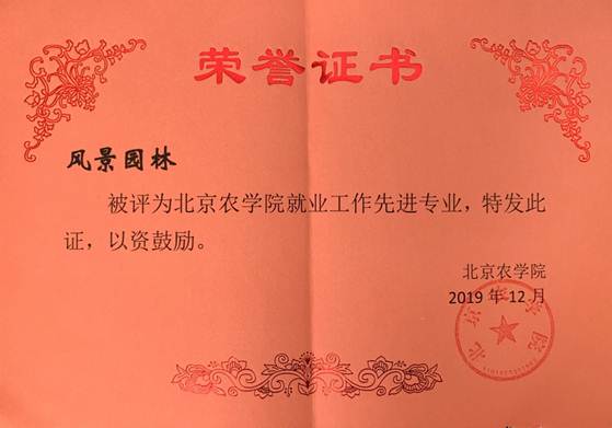 说明: D:\破处视频
\新闻\2019年就业\微信图片_202001081354123.jpg